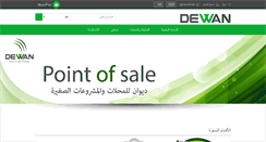 Desktop Screenshot of dewansoft.com