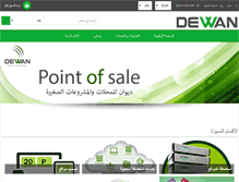 Tablet Screenshot of dewansoft.com